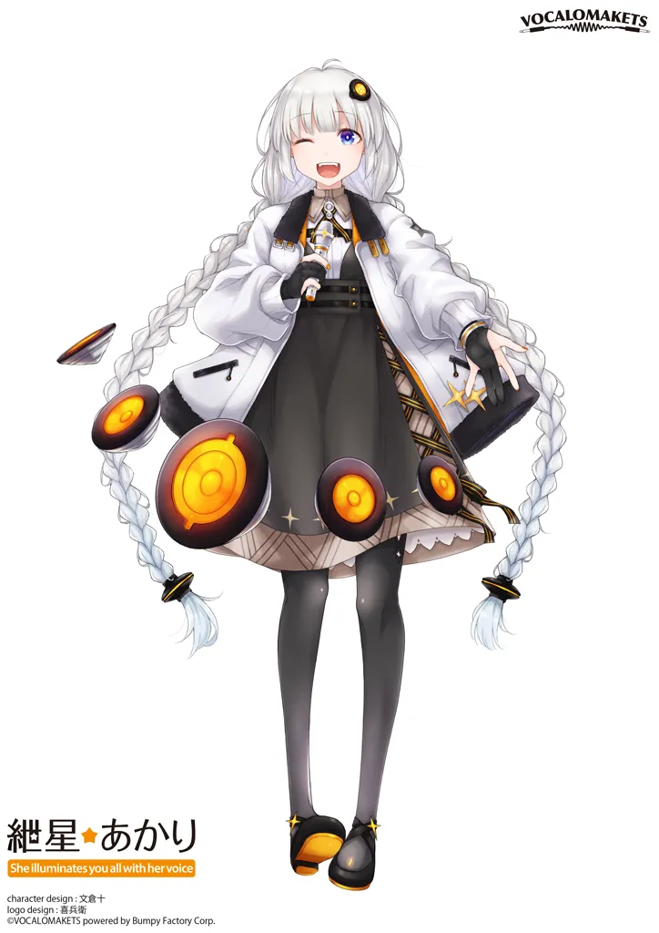 紲星あかり