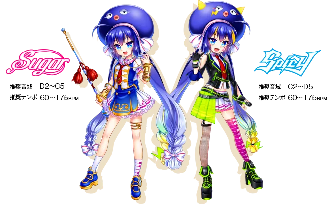 音街ウナ