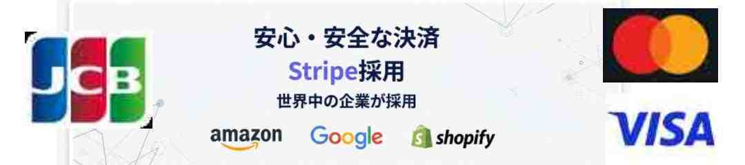 クレジットカード・決済方法について